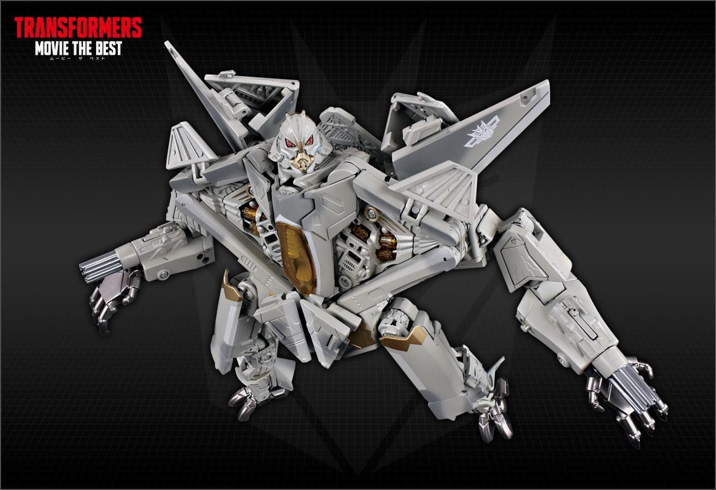 MB-08 スタースクリーム