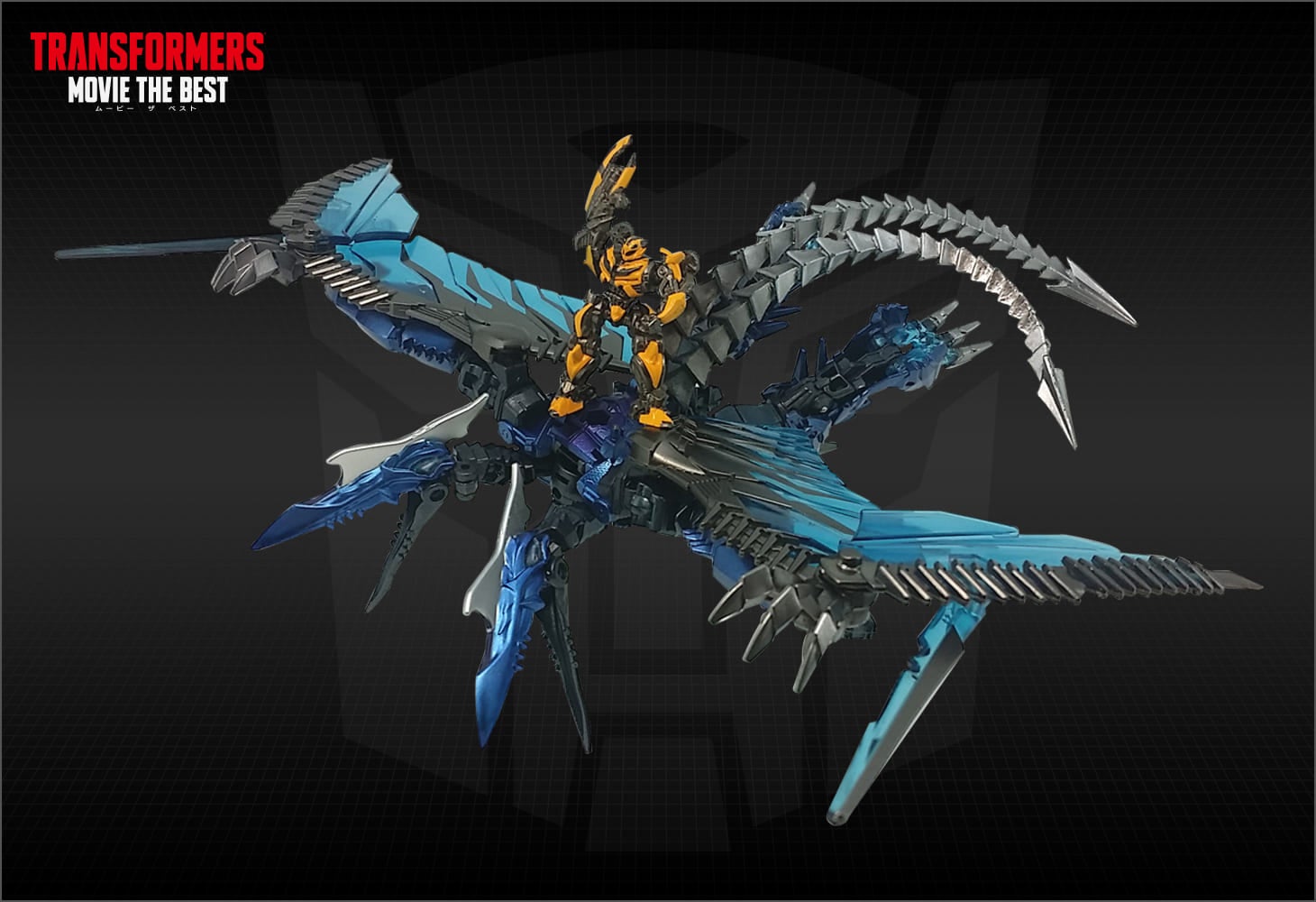 MB-10 ダイノライド ストレイフ ＆ バンブルビー