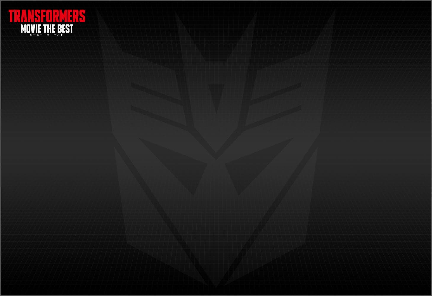 MB-13 ボーンクラッシャー