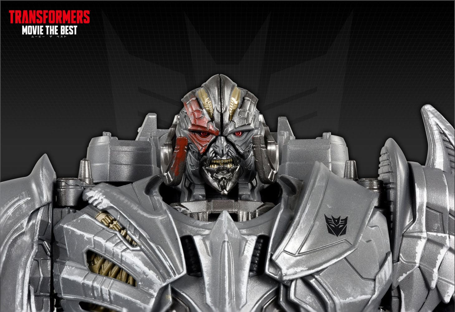 MB-14 メガトロン