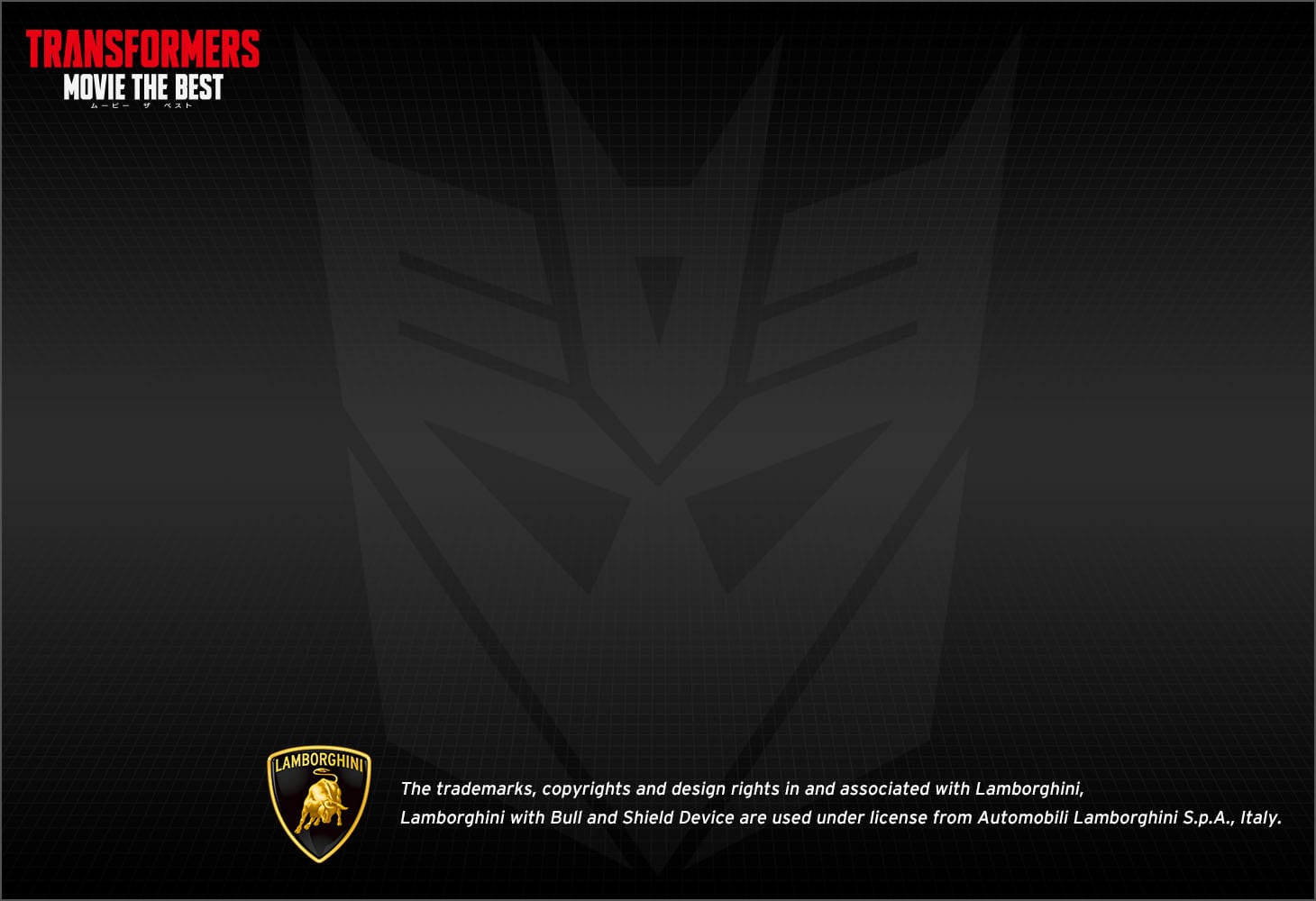 MB-15 ロックダウン