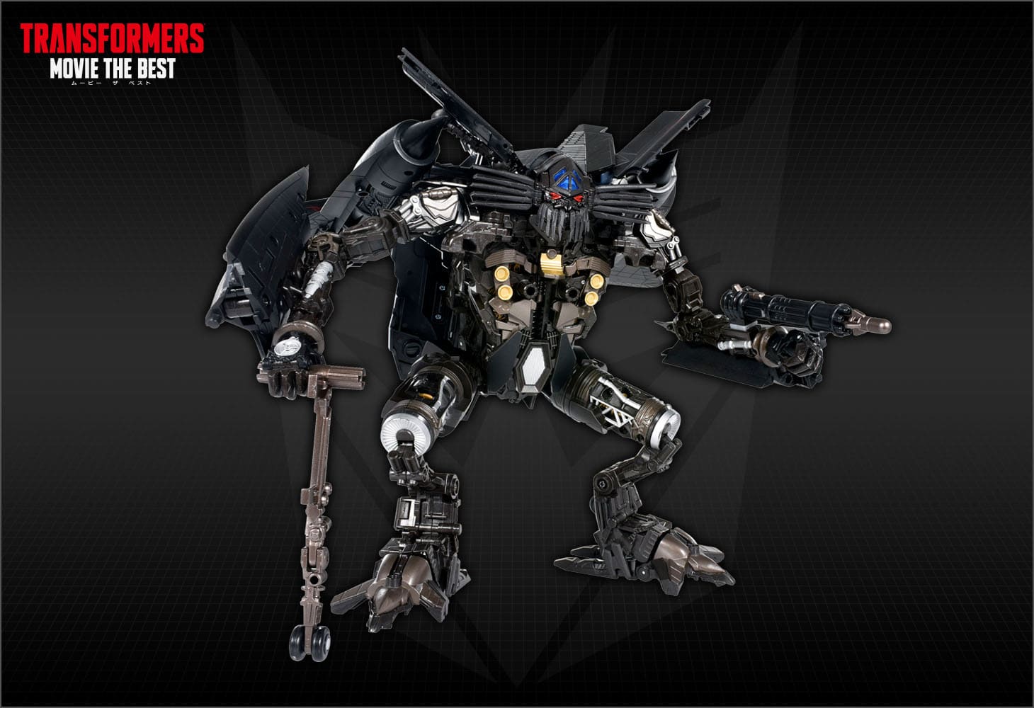 MB-16 ジェットファイアー