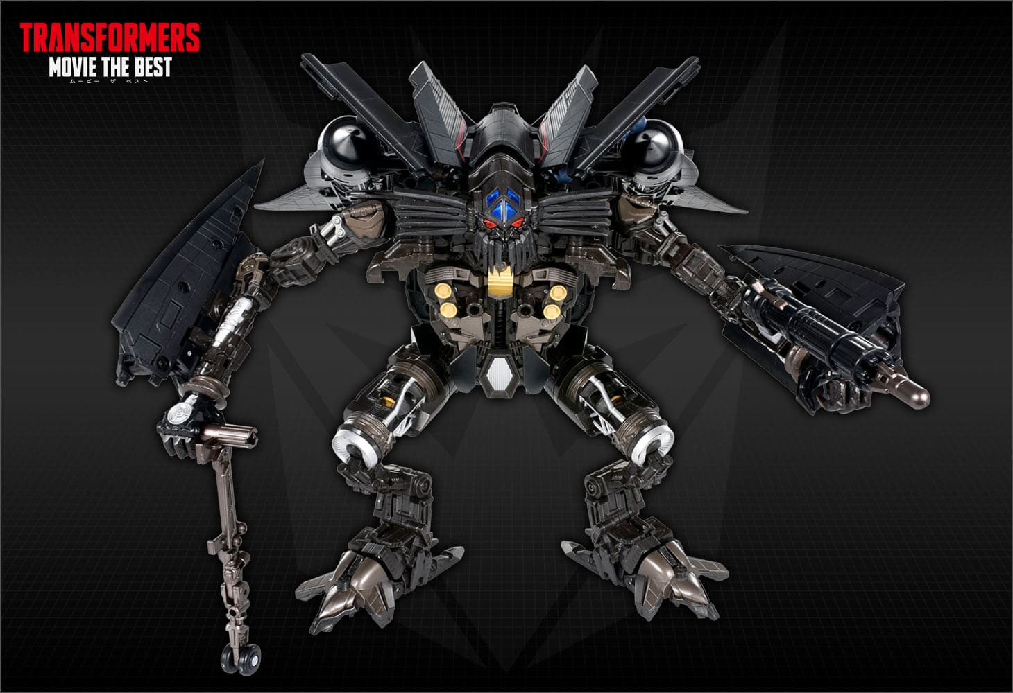 MB-16 ジェットファイアー