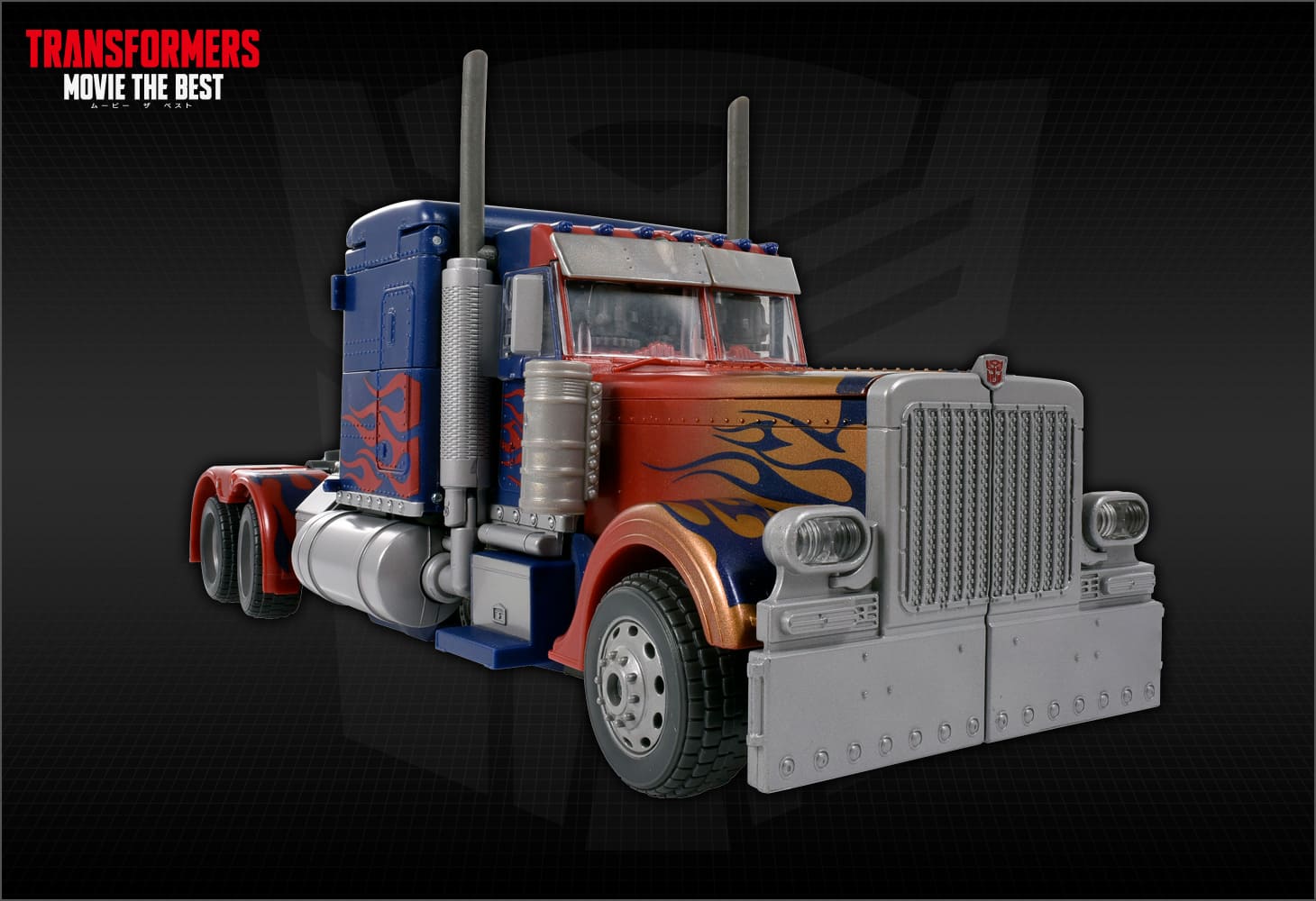 MB-17 オプティマスプライム リベンジバージョン