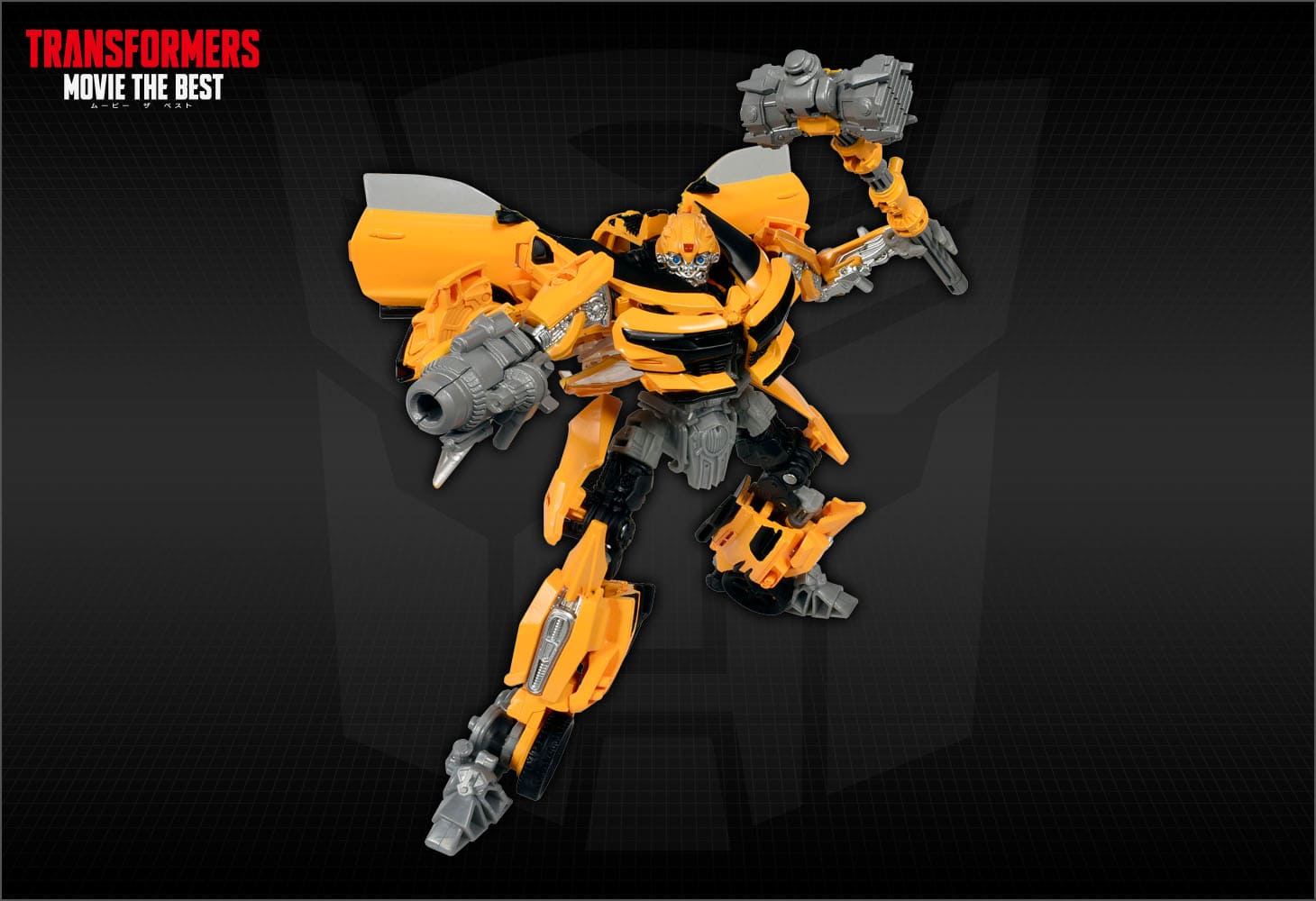 MB-18 ウォーハンマーバンブルビー