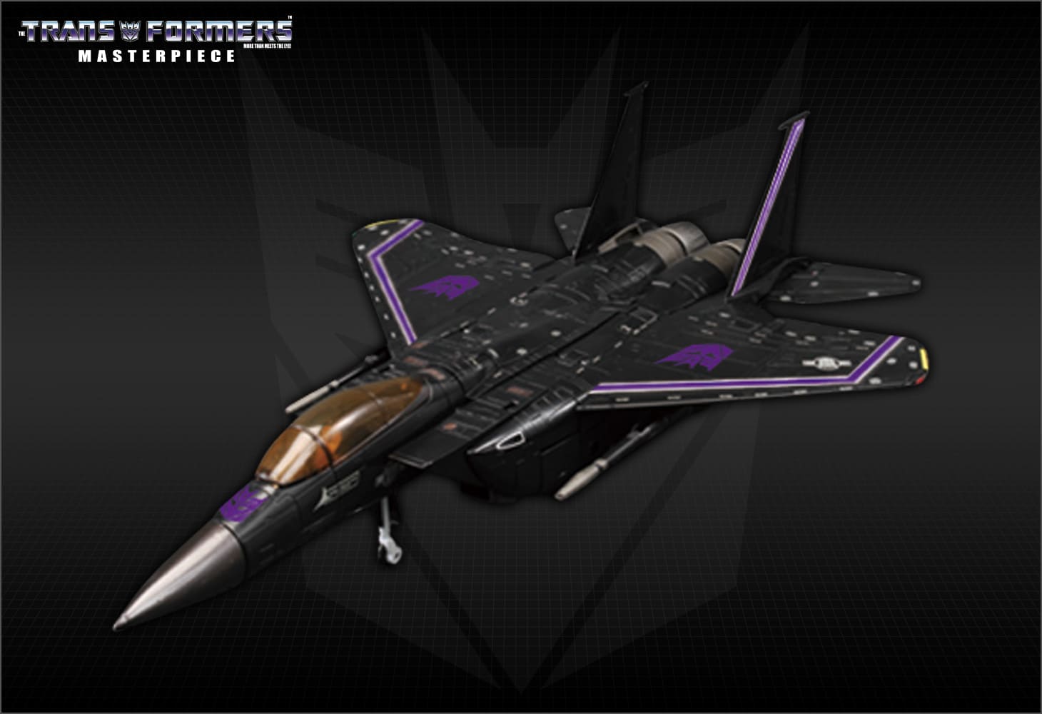 MP-06 スカイワープ