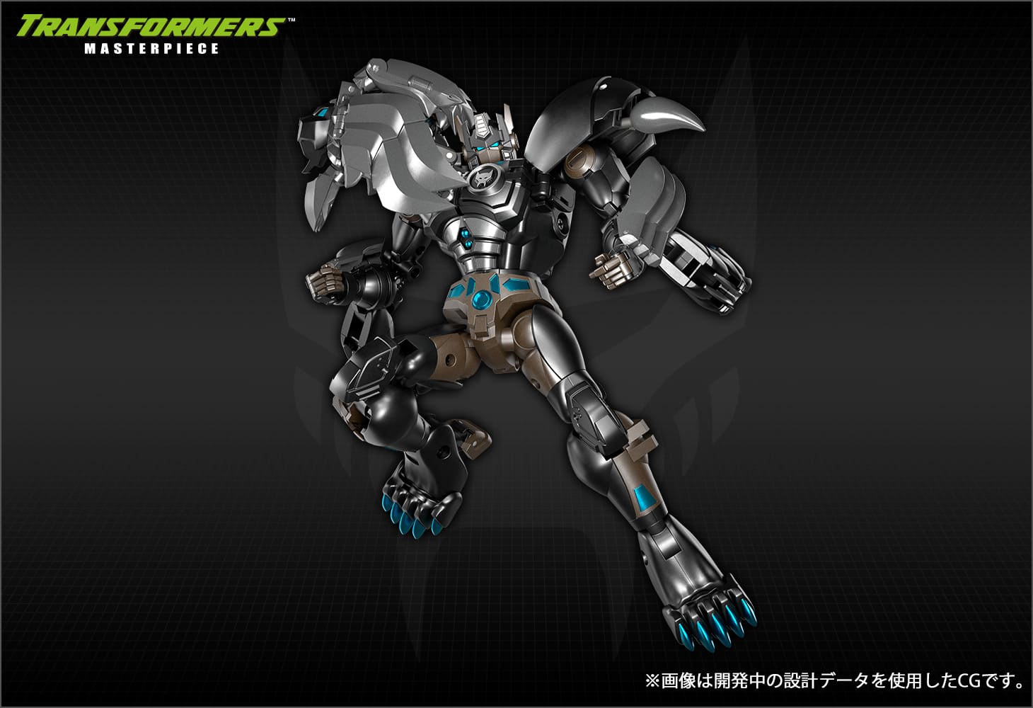 MP-48+ ダークアンバー レオプライム