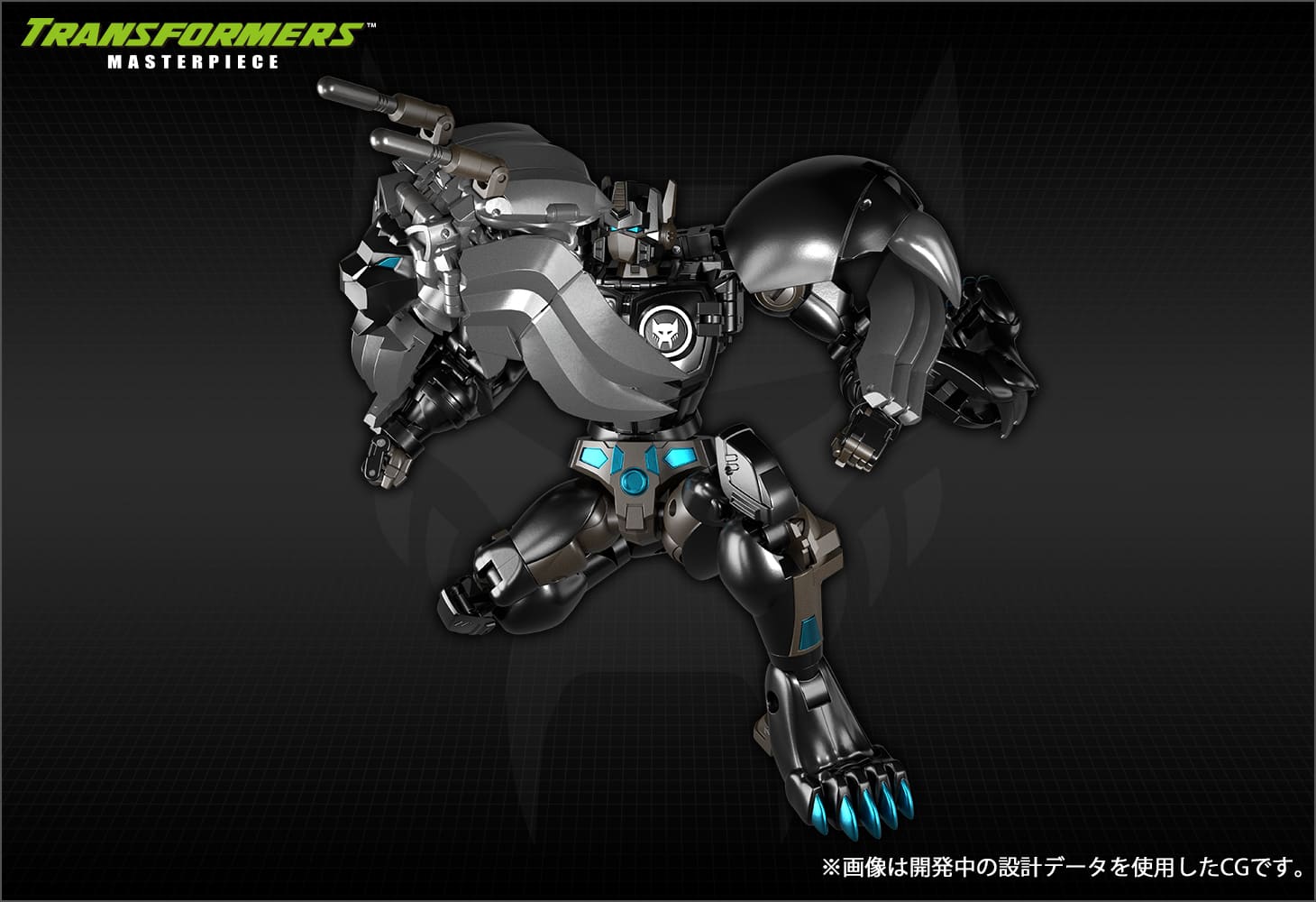 MP-48+ ダークアンバー レオプライム