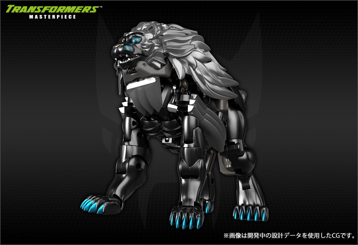 MP-48+ ダークアンバー レオプライム