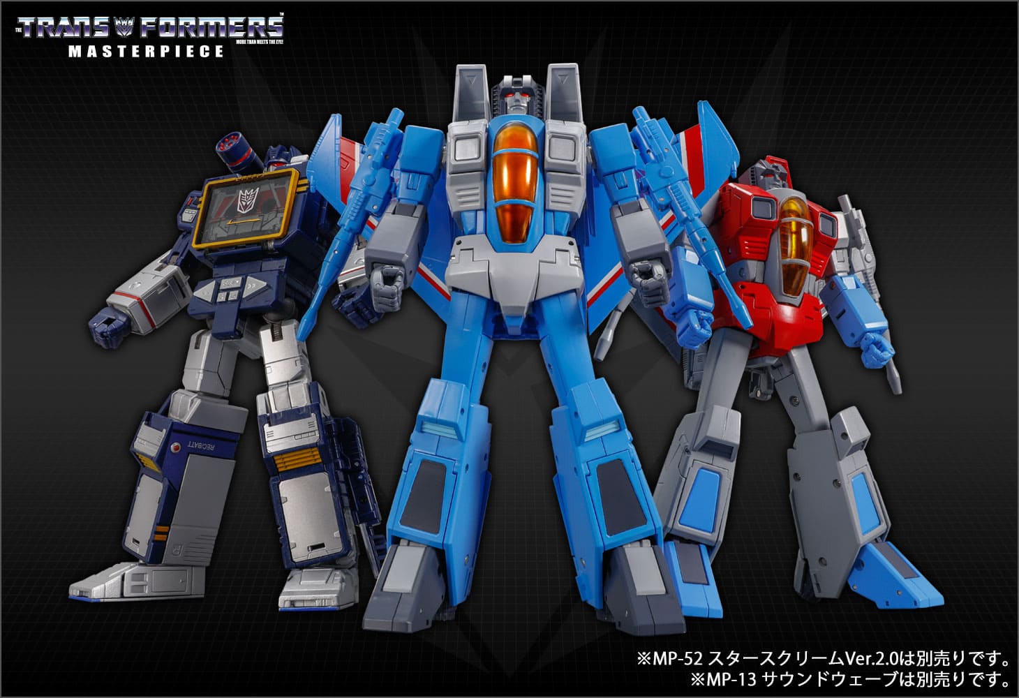 【国内：タカラトミーモール限定】MP-52+ サンダークラッカーVer.2.0