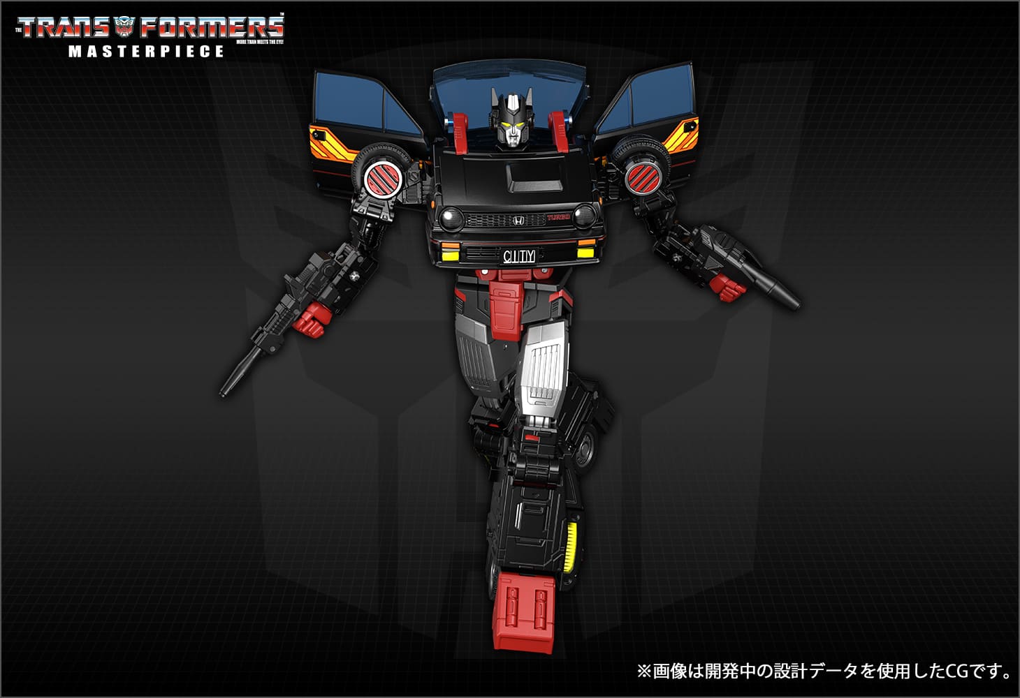 【国内：タカラトミーモール限定】MP-53+B ダイアバーンアウト