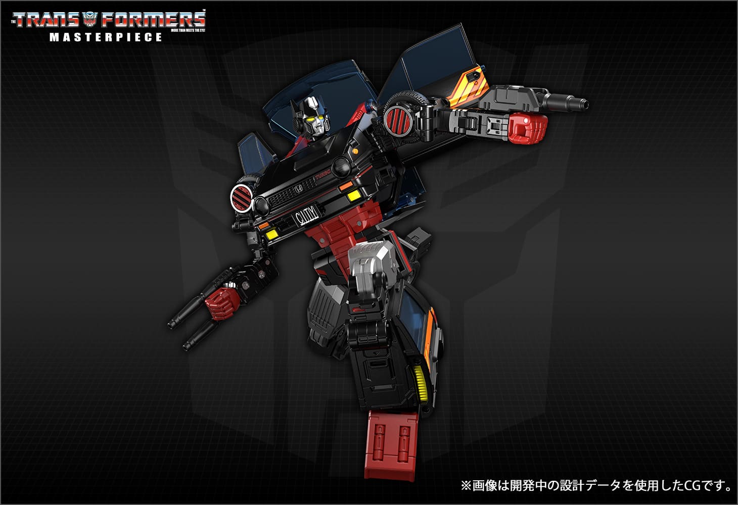 【国内：タカラトミーモール限定】MP-53+B ダイアバーンアウト