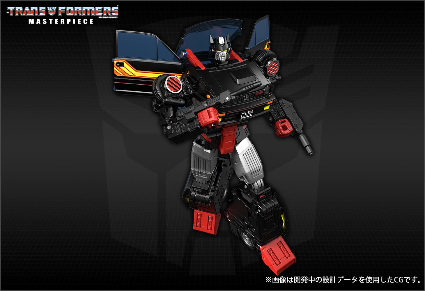 【国内：タカラトミーモール限定】MP-53+B ダイアバーンアウト