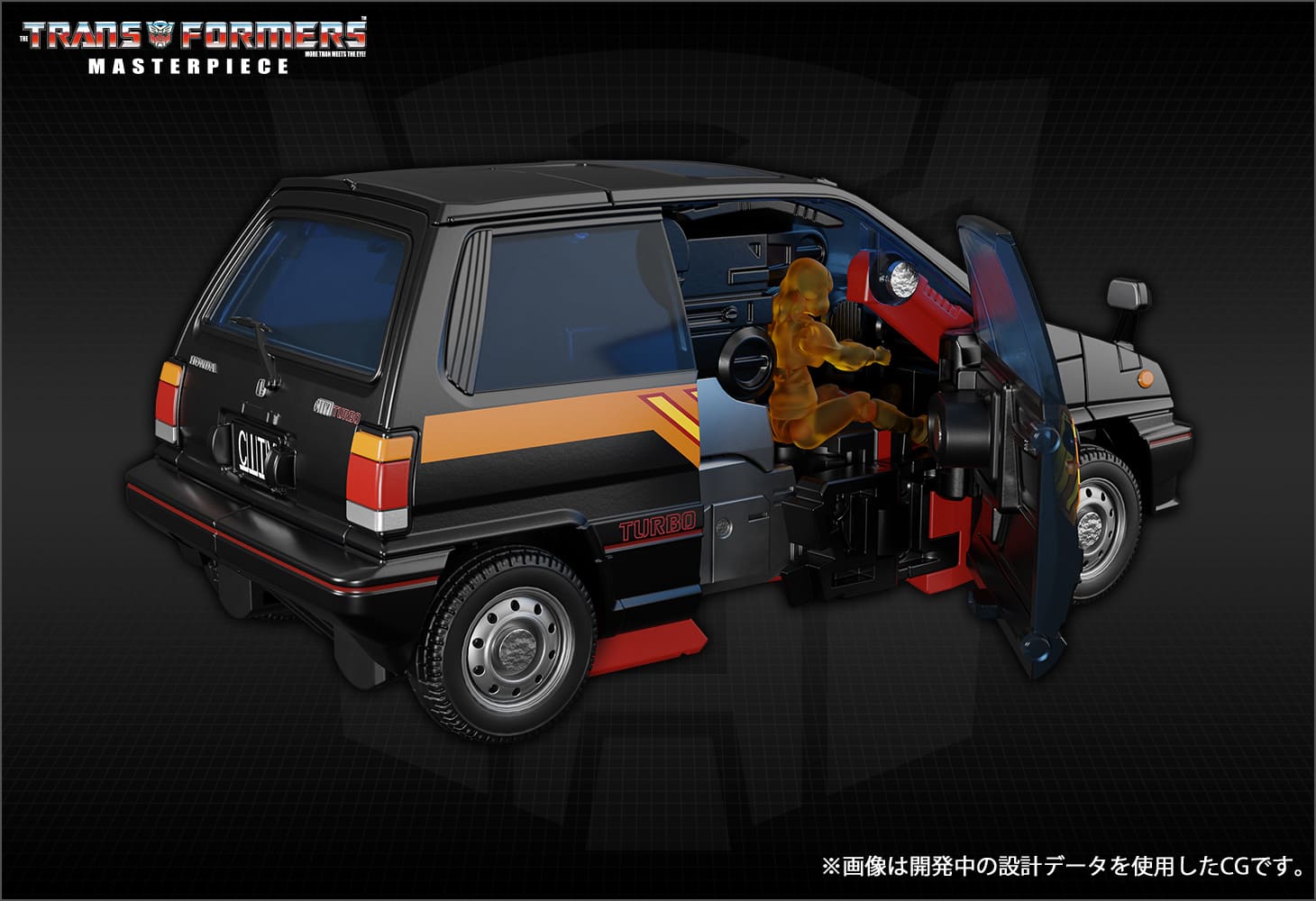 【国内：タカラトミーモール限定】MP-53+B ダイアバーンアウト