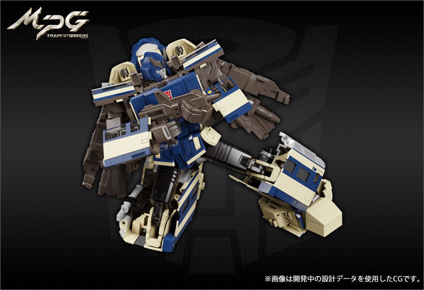 MPG-01 トレインボットショウキ