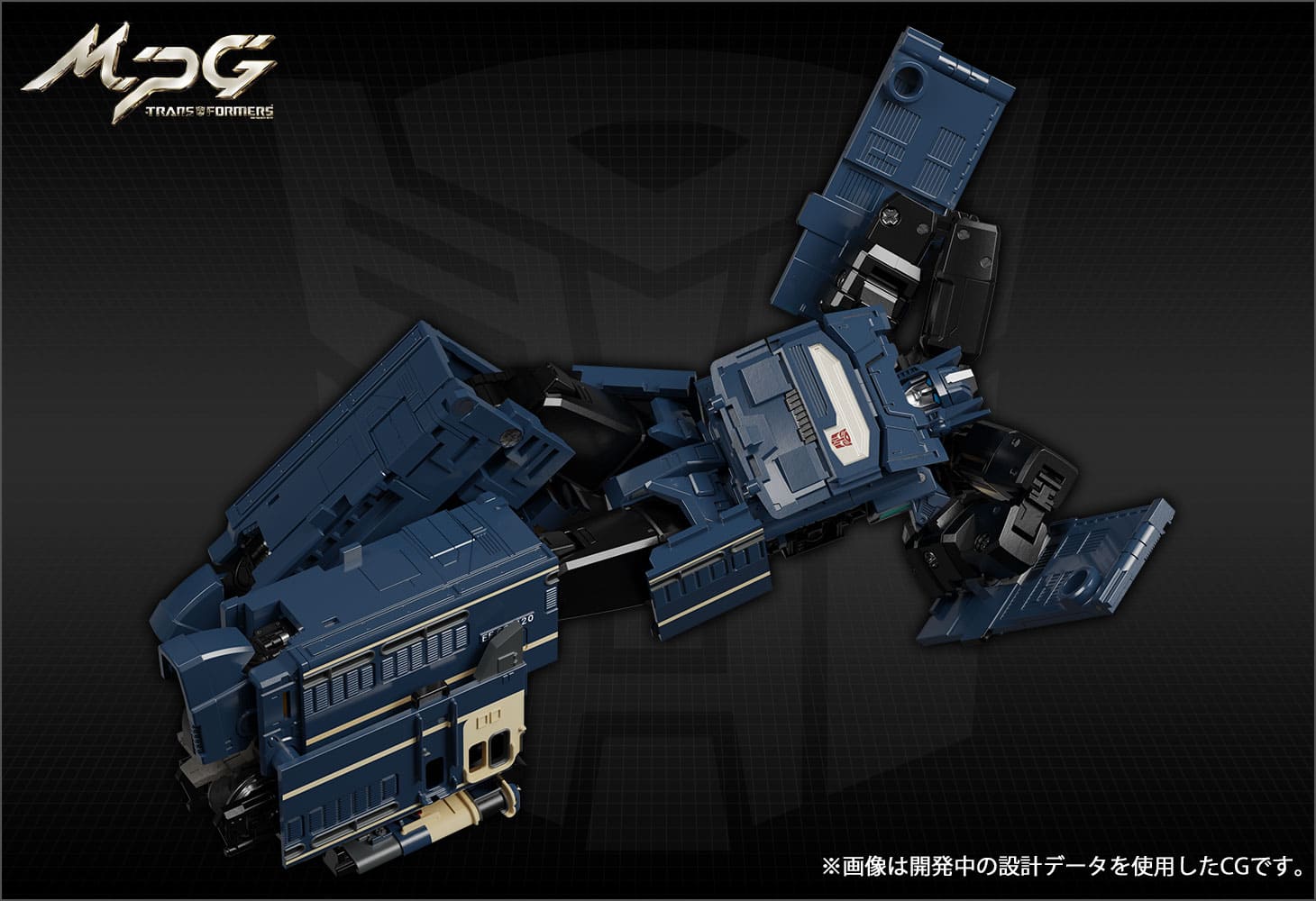 MPG-02 トレインボットゲツエイ