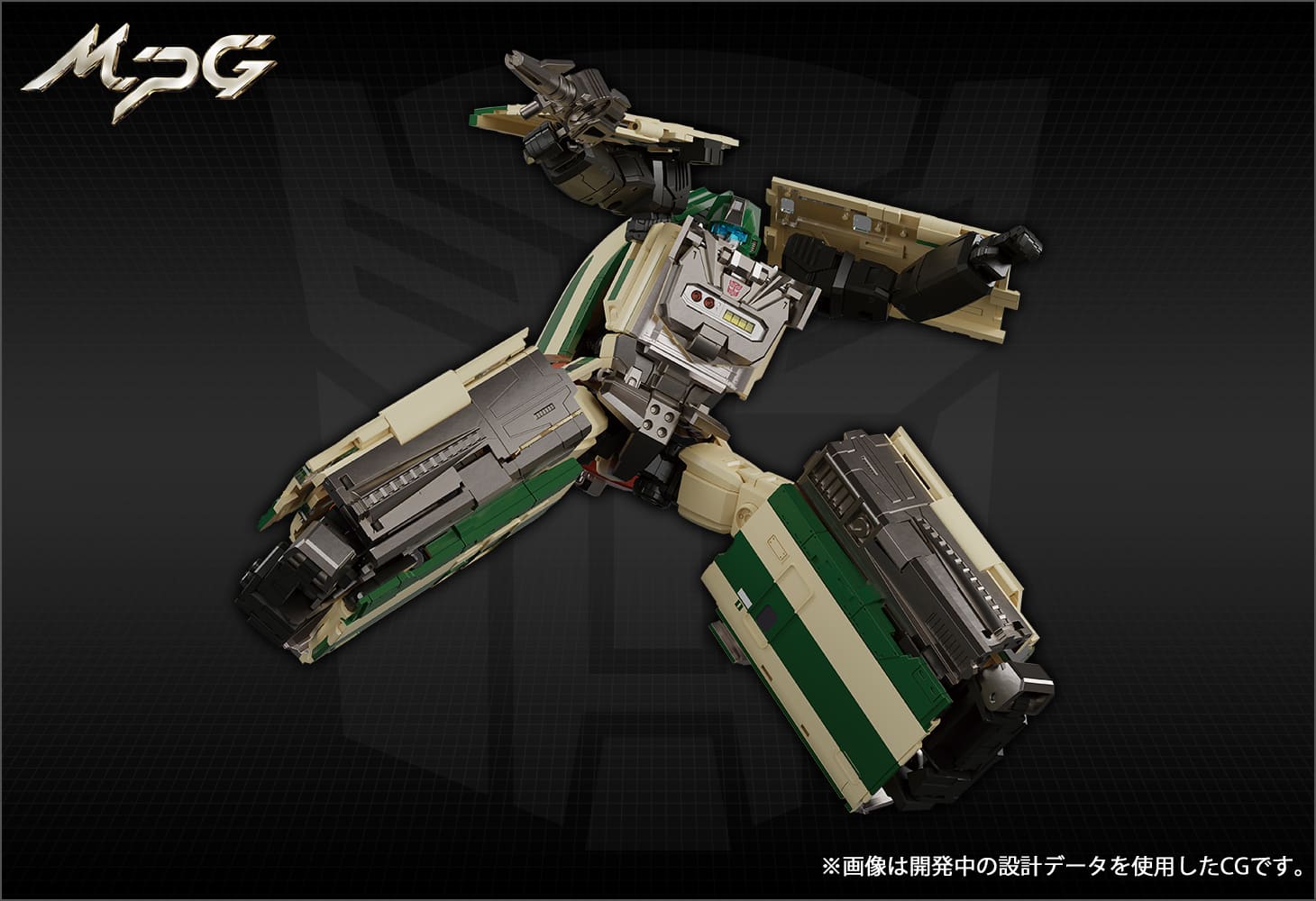 MPG-03 トレインボットユキカゼ