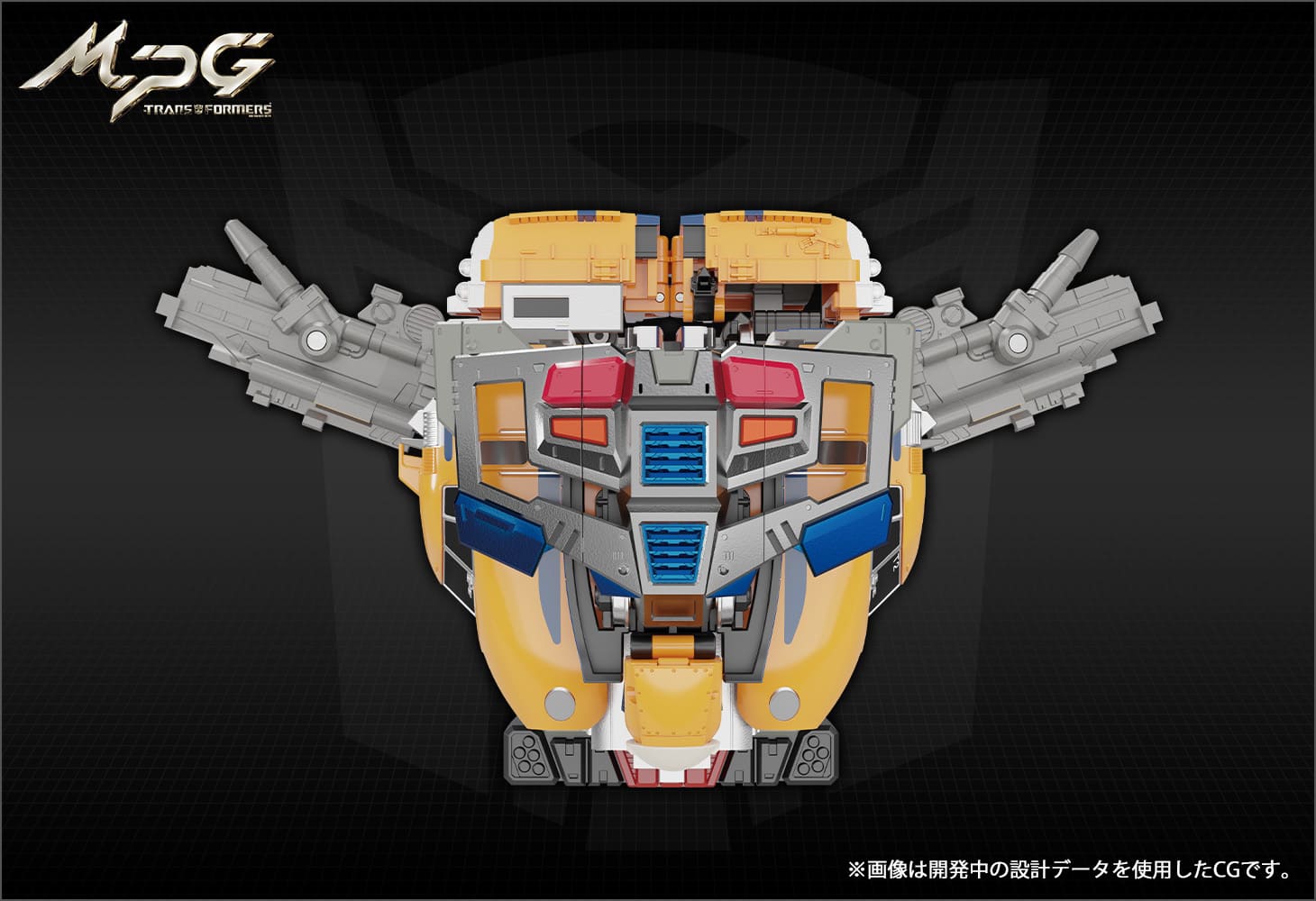 MPG-07 トレインボットギンオウ