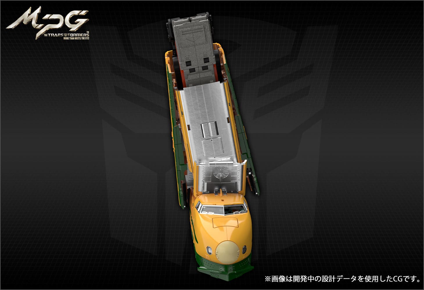 MPG-08 トレインボットヤマブキ