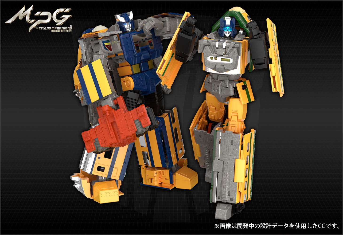 MPG-08 トレインボットヤマブキ