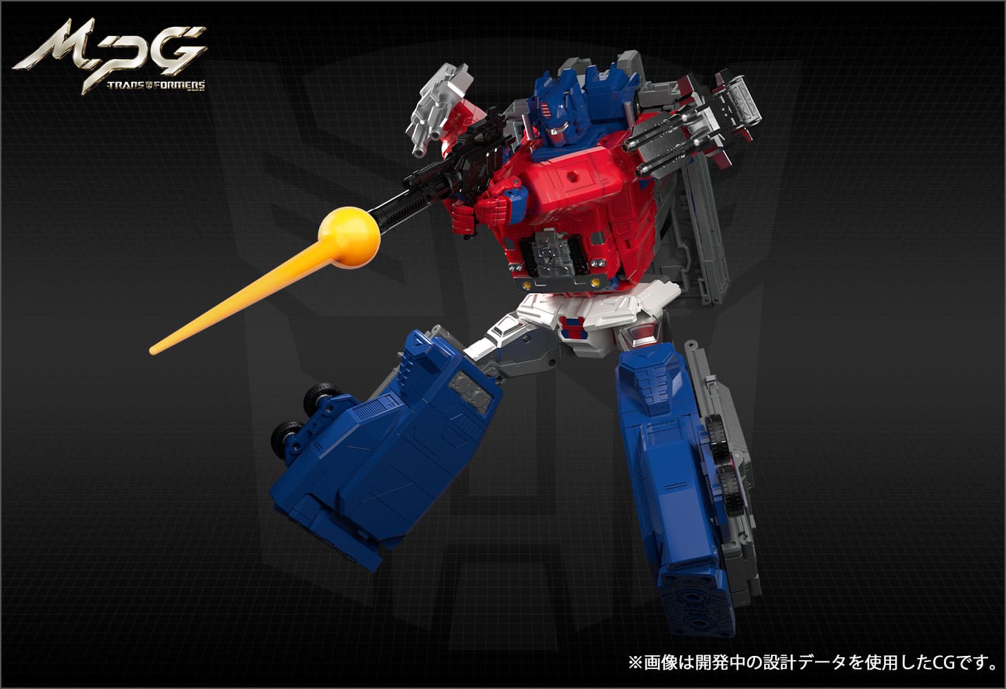 MPG-09 スーパージンライ