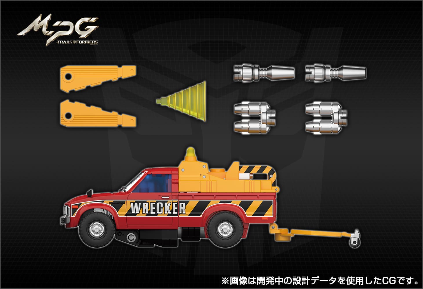 MPG-10 リフトチケット