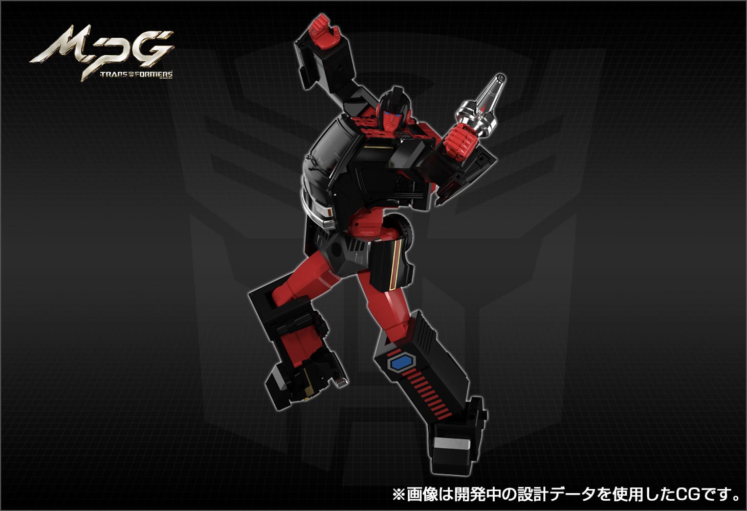 MPG-11 DK-2 ガード