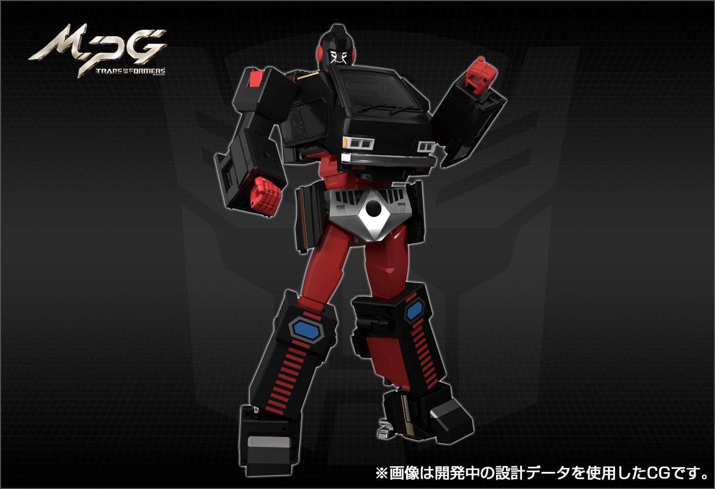 MPG-11 DK-2 ガード