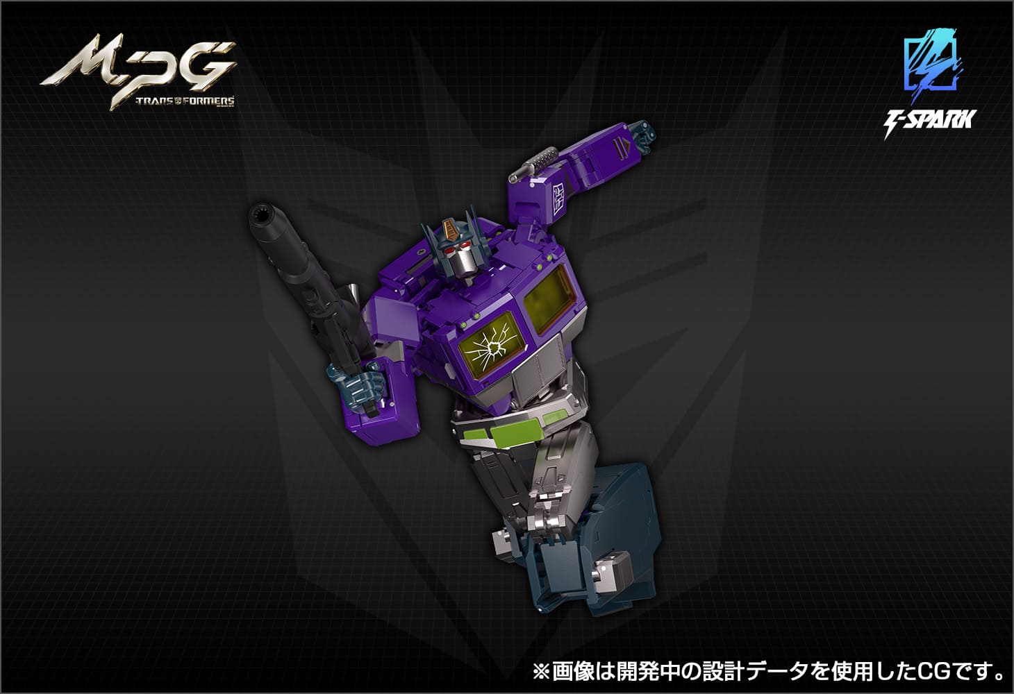 MPG-12 シャッタードグラス オプティマスプライム