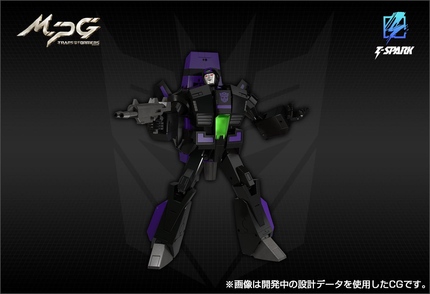 MPG-13 シャッタードグラス ジェットファイヤー