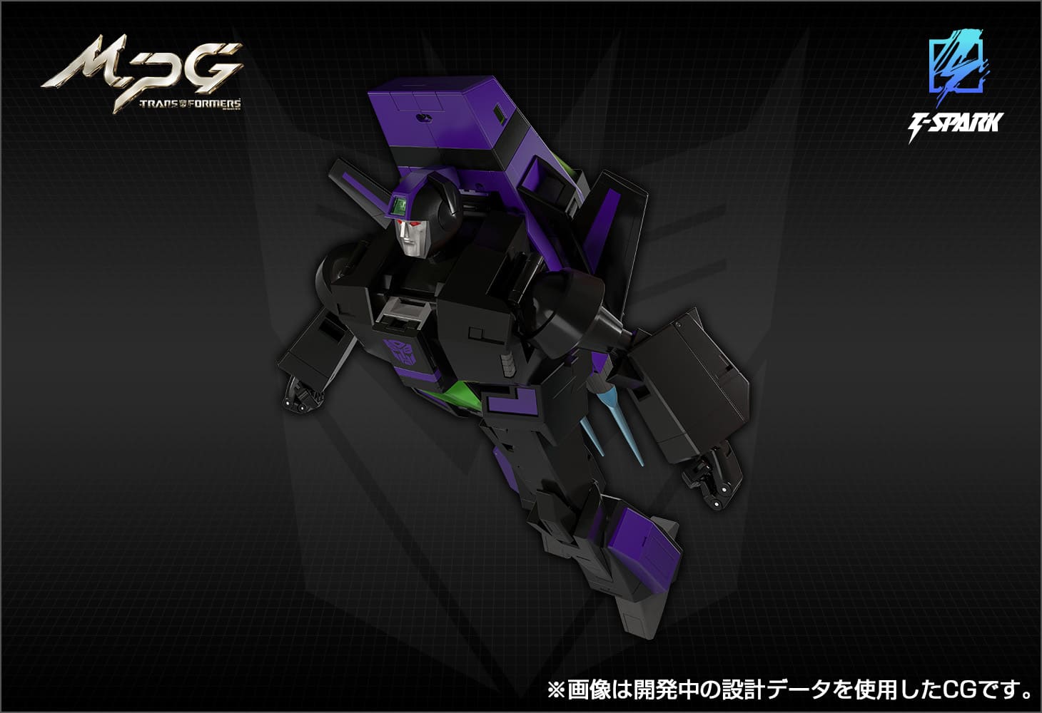 MPG-13 シャッタードグラス ジェットファイヤー