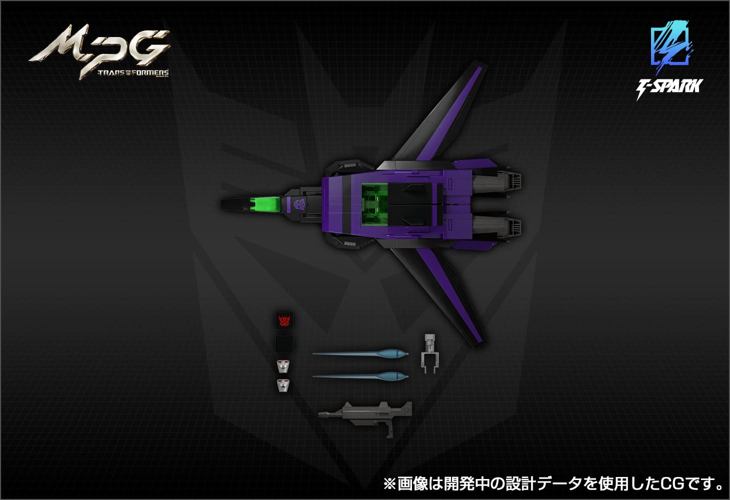 MPG-13 シャッタードグラス ジェットファイヤー