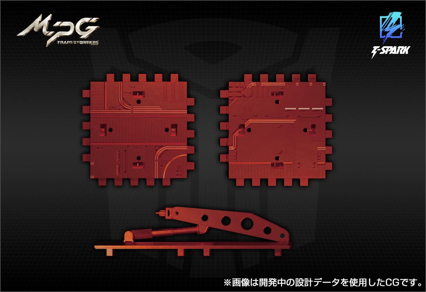 【国内：タカラトミーモール限定】MPG-14S ゴッドボンバー/ゴッドジンライBOXセット