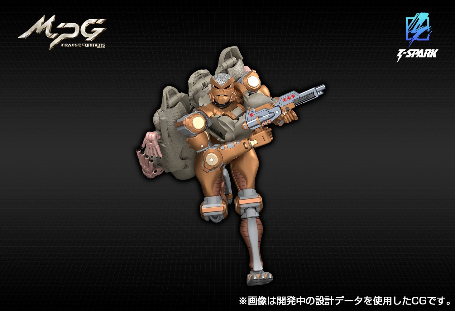 MPG-15 サイバトロンラットル