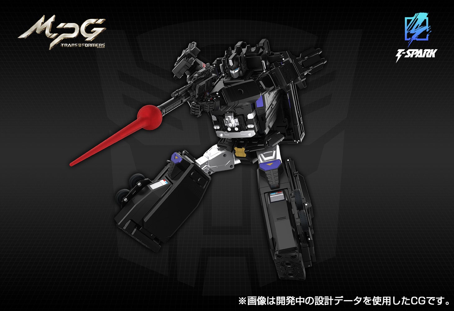 MPG-16 ニュークリオンクエスト スーパーコンボイ