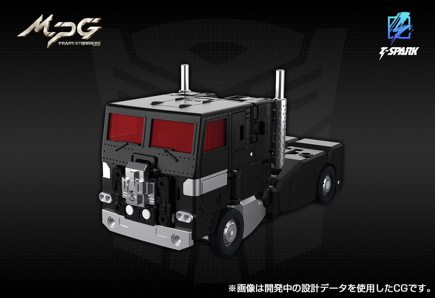 MPG-16 ニュークリオンクエスト スーパーコンボイ