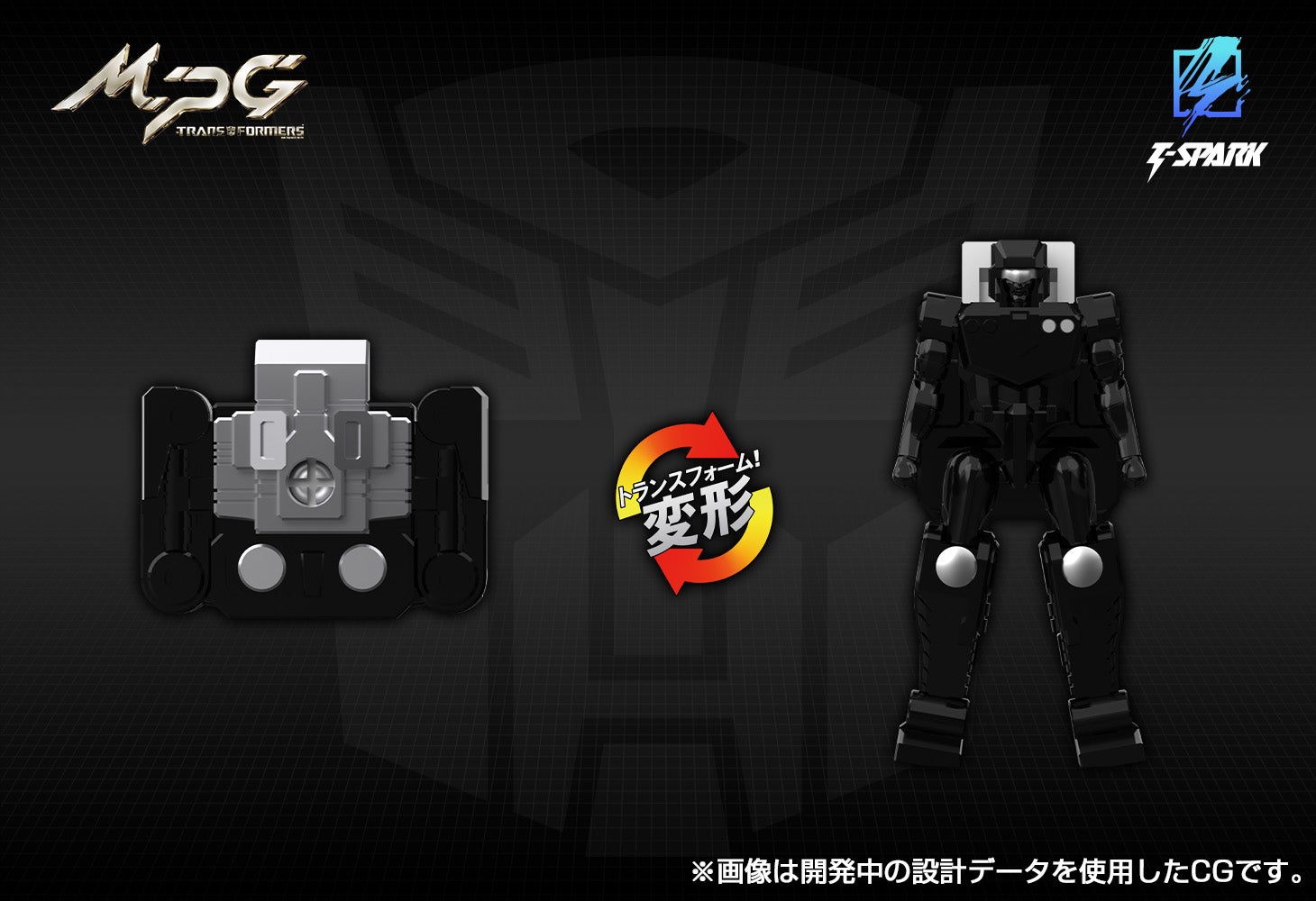 MPG-16 ニュークリオンクエスト スーパーコンボイ