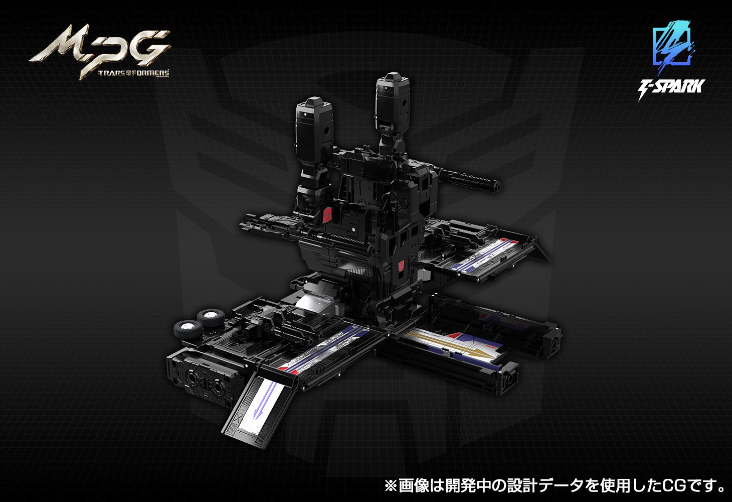 MPG-16 ニュークリオンクエスト スーパーコンボイ