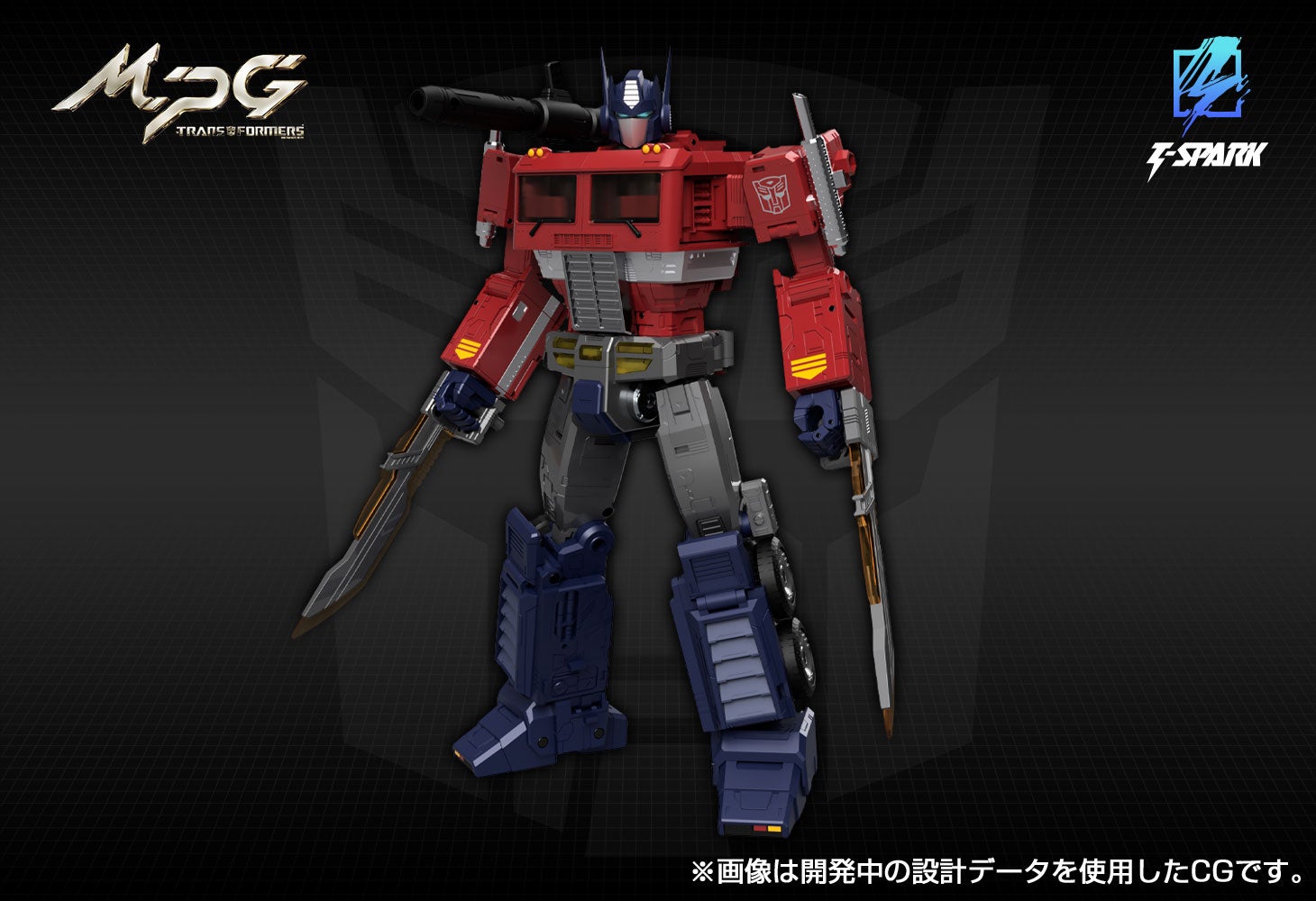 MPG-17 オプティマスプライム Style Gen.