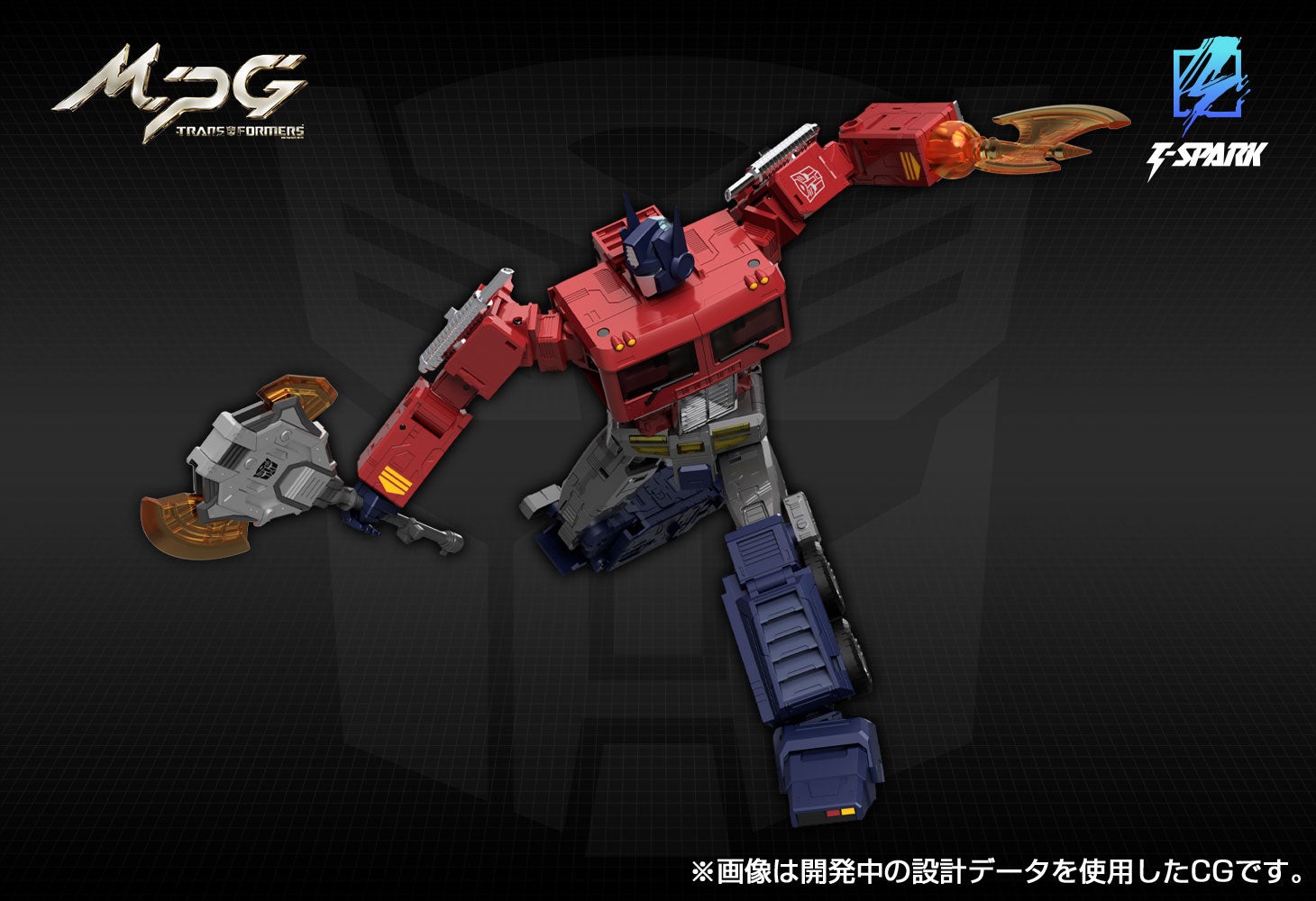 MPG-17 オプティマスプライム Style Gen.