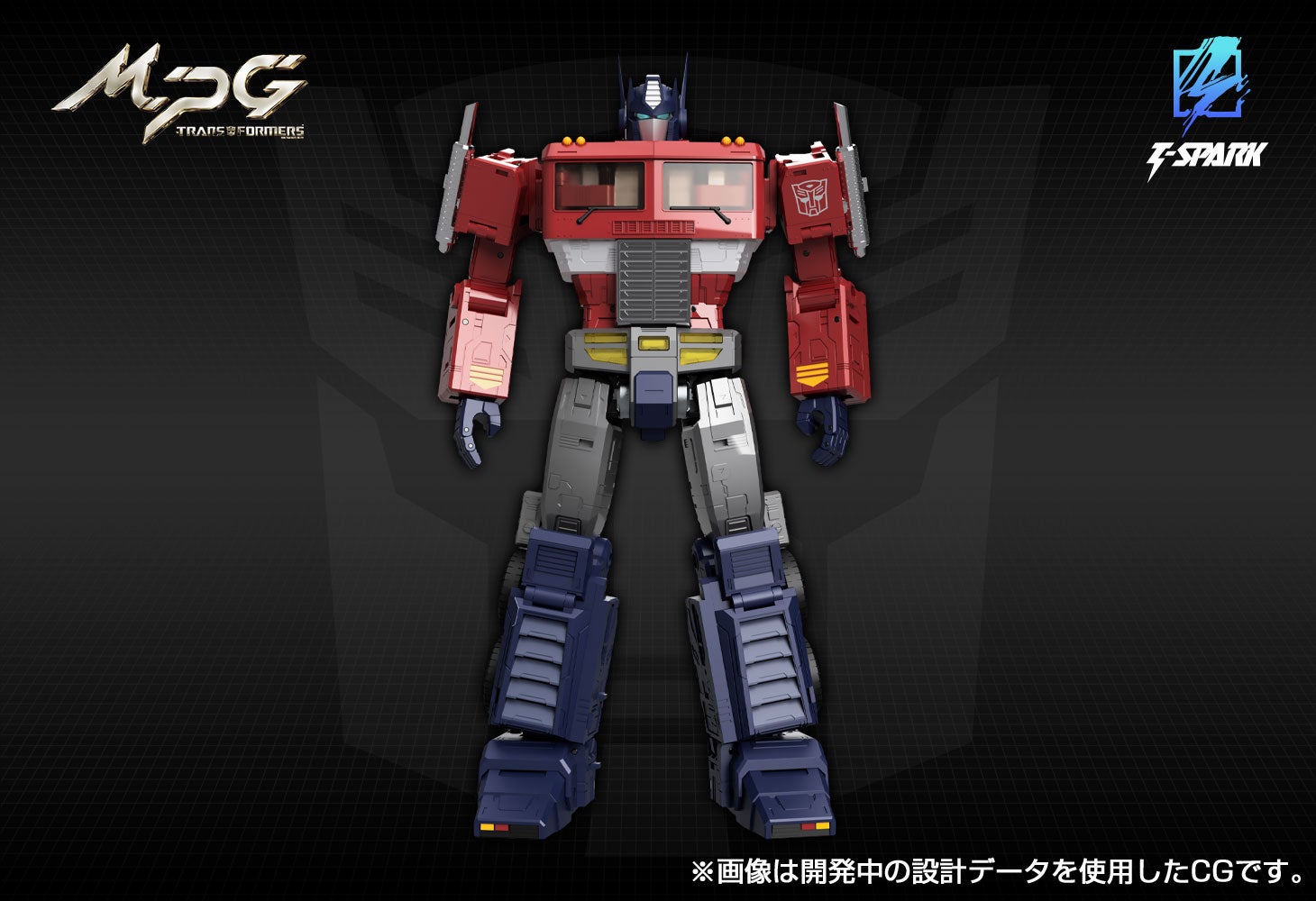 MPG-17 オプティマスプライム Style Gen.