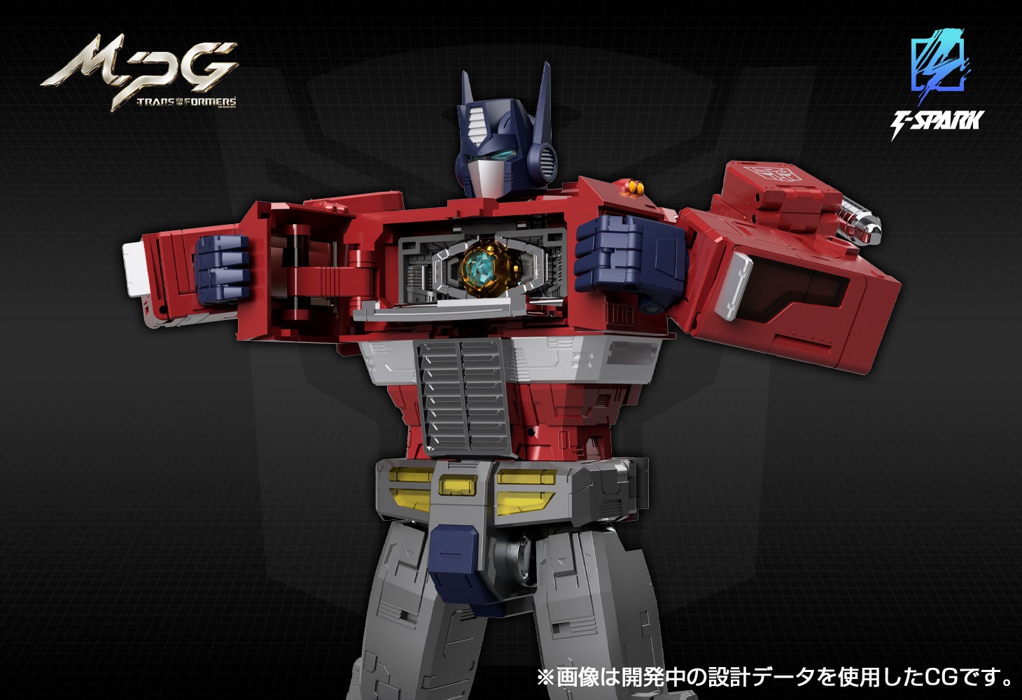 MPG-17 オプティマスプライム Style Gen.