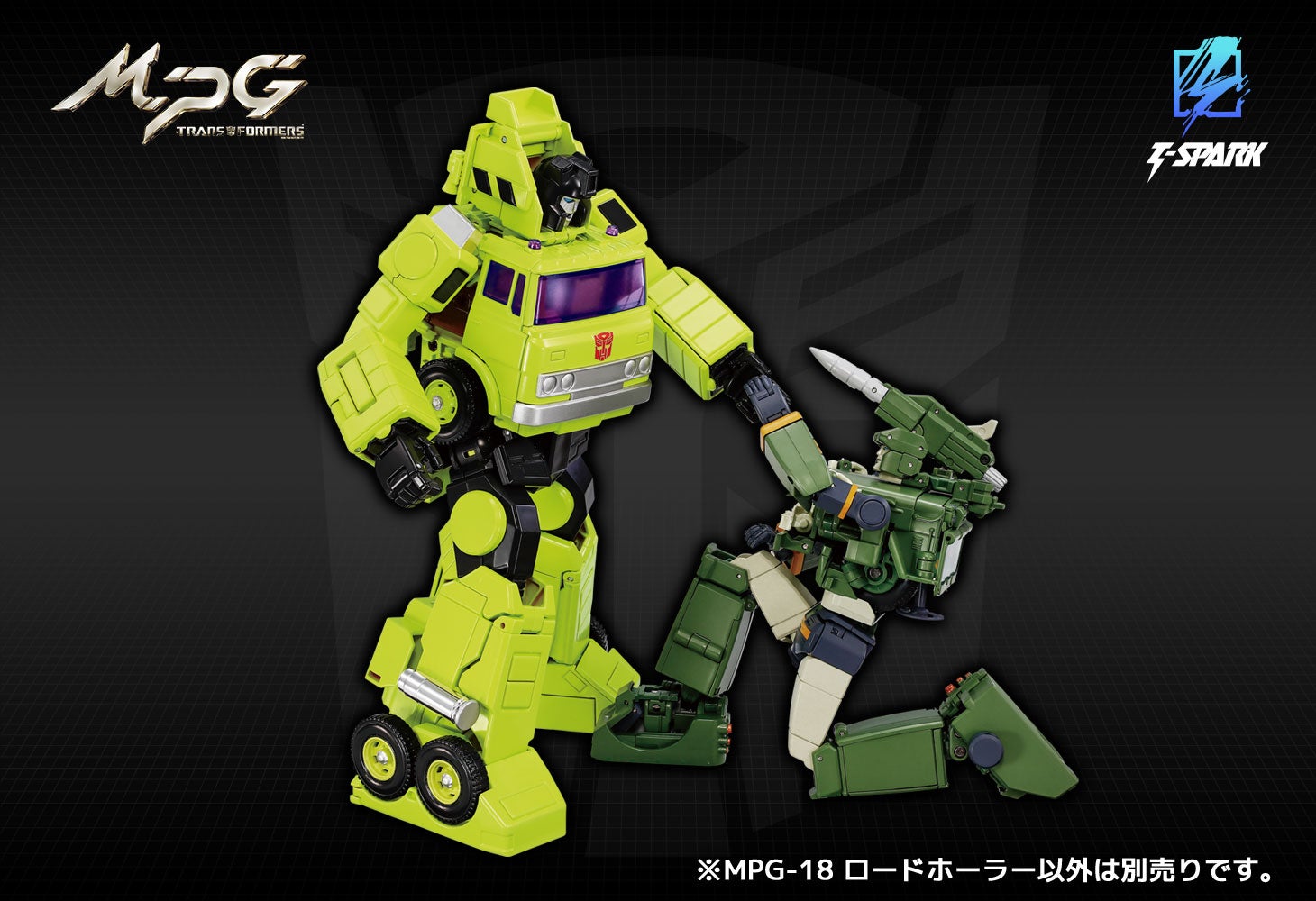 MPG-18 ロードホーラー