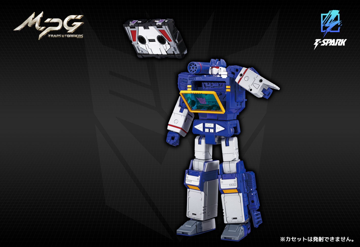 MPG-19 サウンドウェーブ＆コンドル