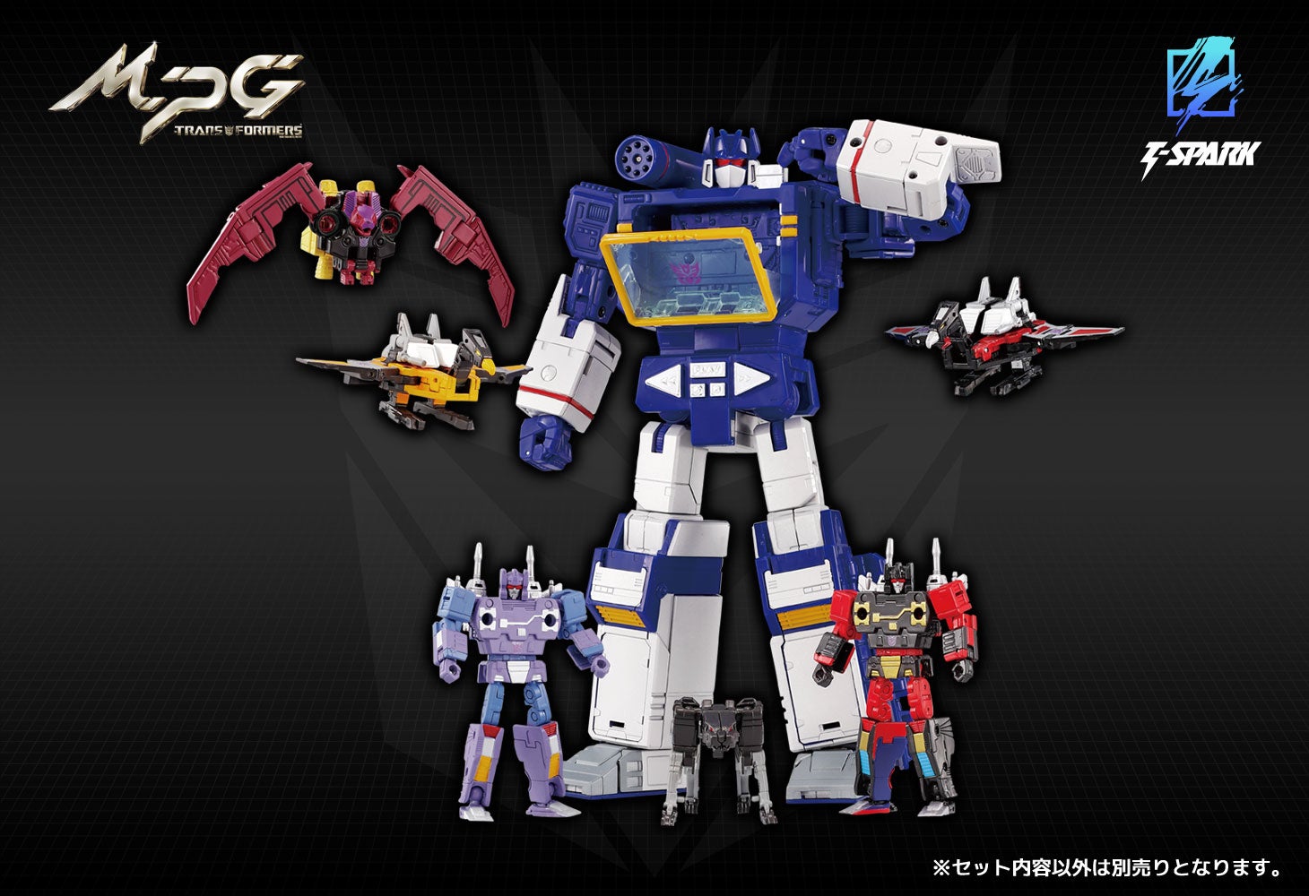 MPG-21 ランブル＆フレンジー