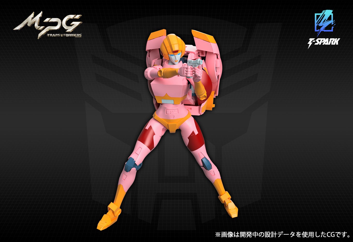 MPG-23  シークレットエージェント アーシー