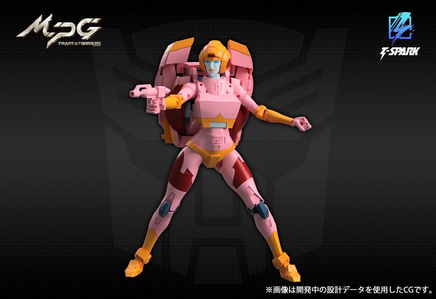 MPG-23  シークレットエージェント アーシー