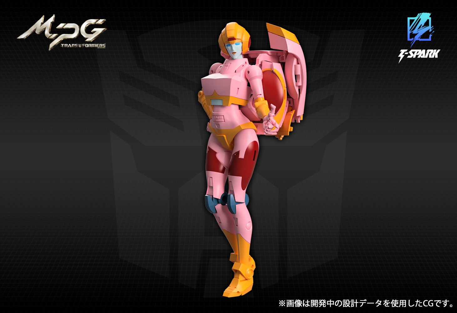 MPG-23  シークレットエージェント アーシー