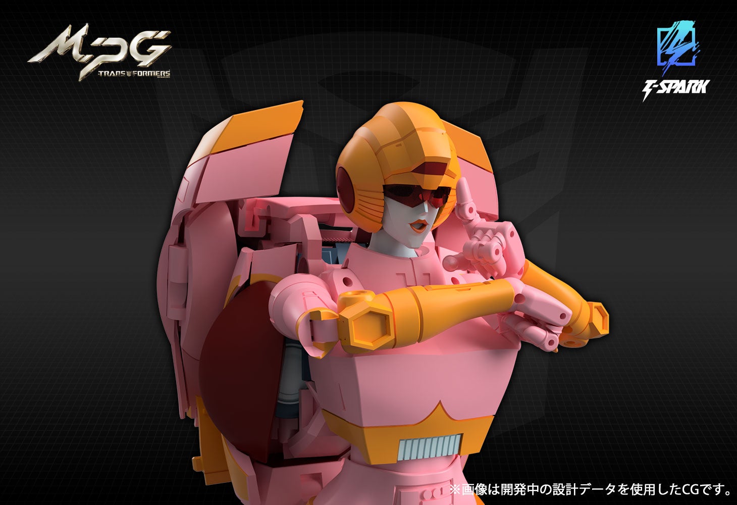 MPG-23  シークレットエージェント アーシー