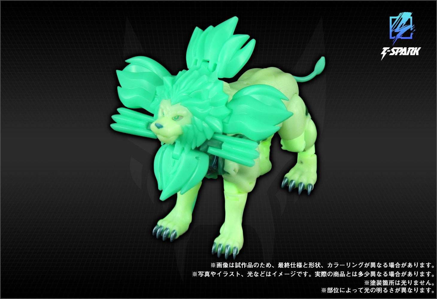 ニューレジェンズ NL-01 ライオコンボイ 伝説の緑のライオンver.